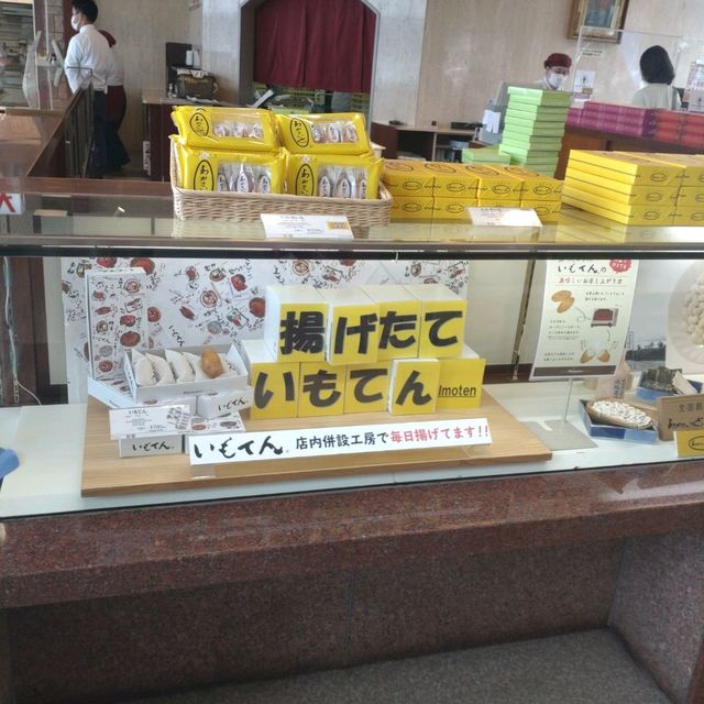 わかさいも　洞爺湖店