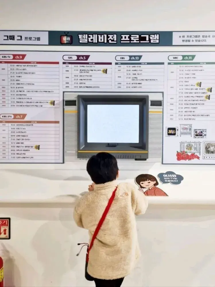 체험으로 풀어낸 현대사 전시