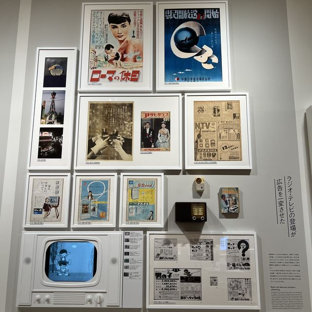 Learn About Japan’s History of Advertising