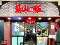 超邪惡鮮油咖央多士🫣🫣
