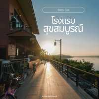 ที่พักเชียงคาน ติดริมแม่น้ำโขง