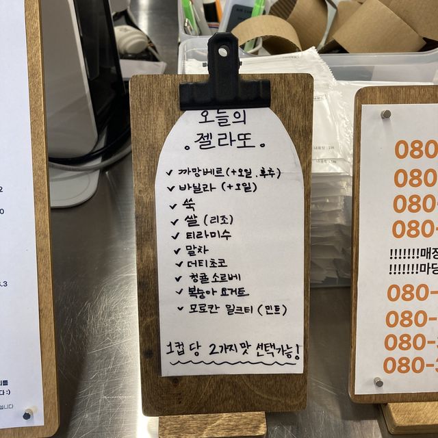 하몽 크롸상 맛집 더 마틴