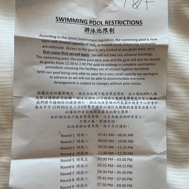 尖沙咀香港海景嘉福酒店