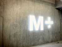 亞洲首間全球當代視覺文化博物館-M+博物館
