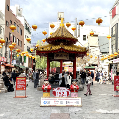 兵庫 神戸 食べ歩きにオススメ 賑やかな中華街 Trip Com 神戸の旅のブログ