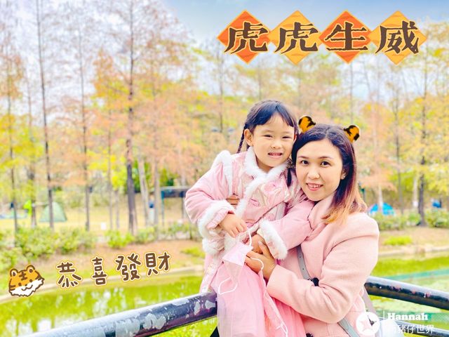 青衣公園睇紅葉