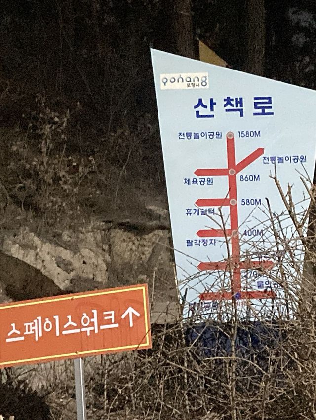 요즘 핫한 국내 이색여행지