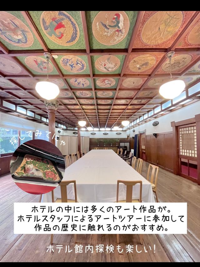 【栃木】現存する日本最古のホテル「日光金谷ホテル」