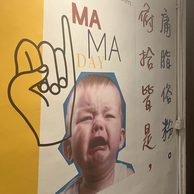 銅鑼灣mamaday