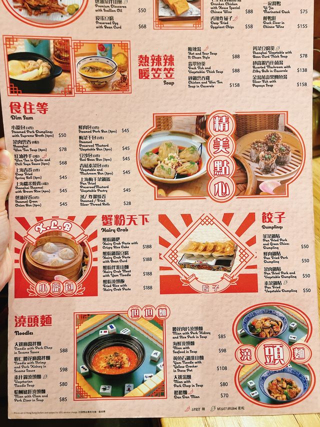 家的味道❤️一家