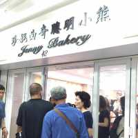 🇭🇰 Jenny Bakery