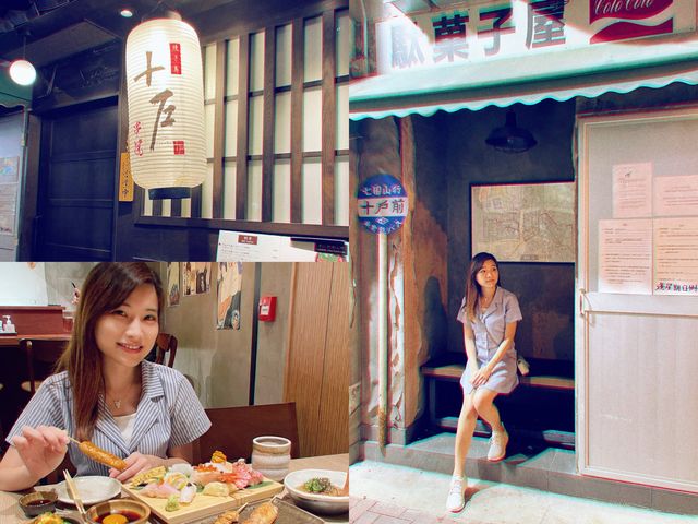 🇯🇵日式車站🇯🇵打卡居酒屋