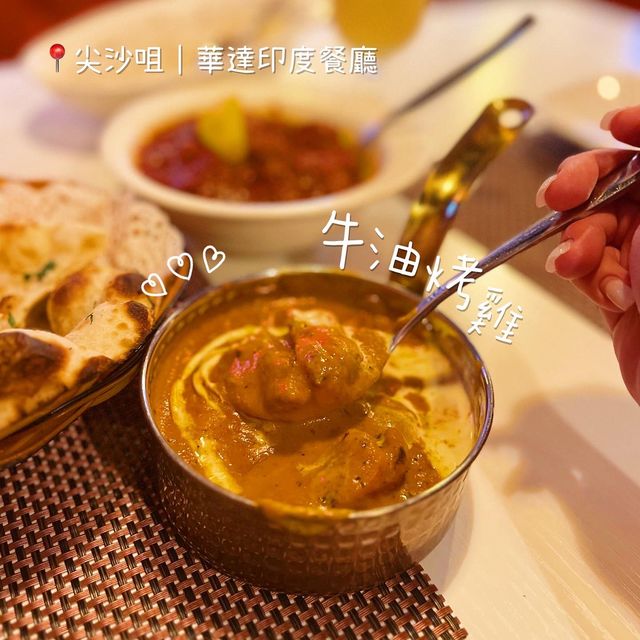 尖沙咀重慶大廈｜特色印度菜