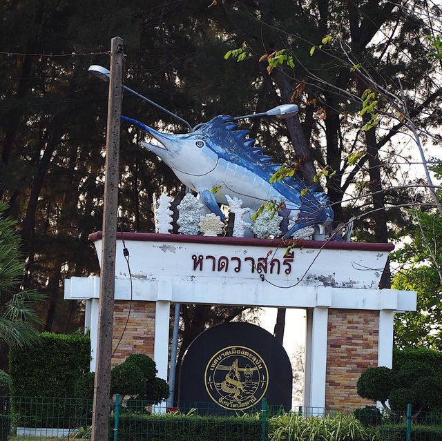 หาดวาสุกรี