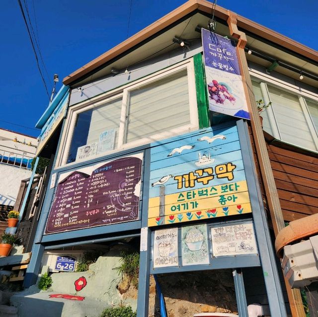 아기자기한 까꾸막 카페