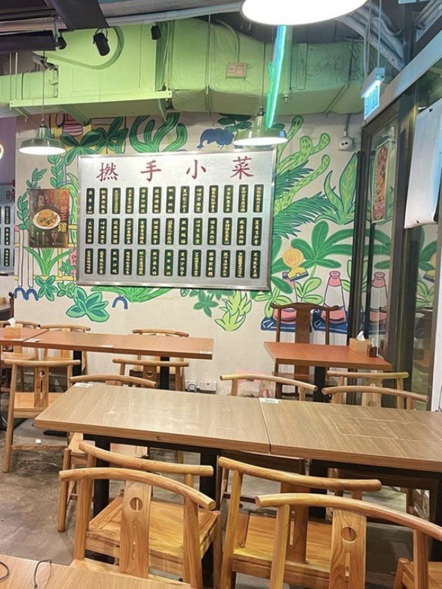 西環高質超抵食室內大排檔🥢