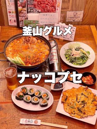 釜山グルメ🇰🇷三河安城で味わえます❗️