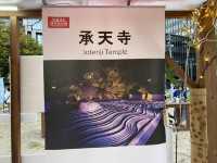 博多駅近くの公園です。『出来町公園』