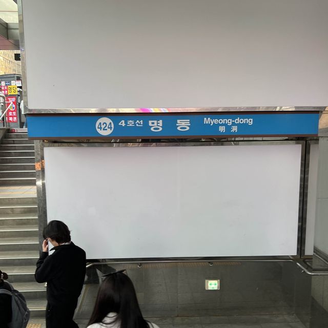韓国/ソウル【明洞】明洞駅の地下街👗✨