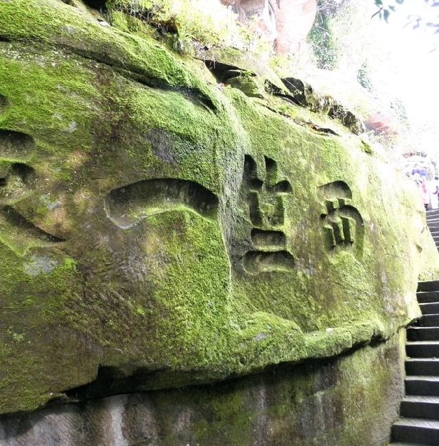 【大足】重慶から日帰り🚌「大足石刻」👣