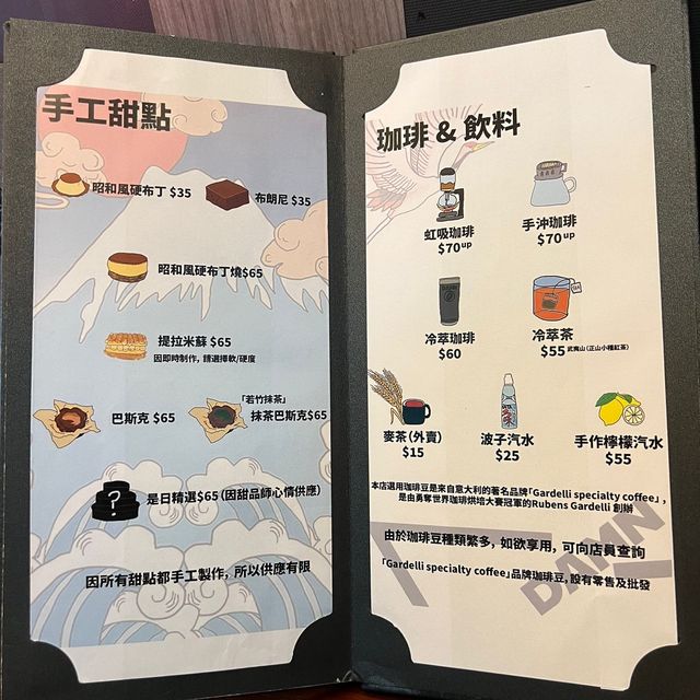 值得一訪再訪的咖啡x鮮味烏冬高質小店