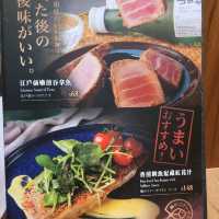 "紅磡新開日式小店"