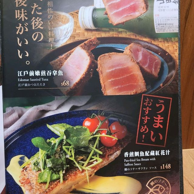 "紅磡新開日式小店"