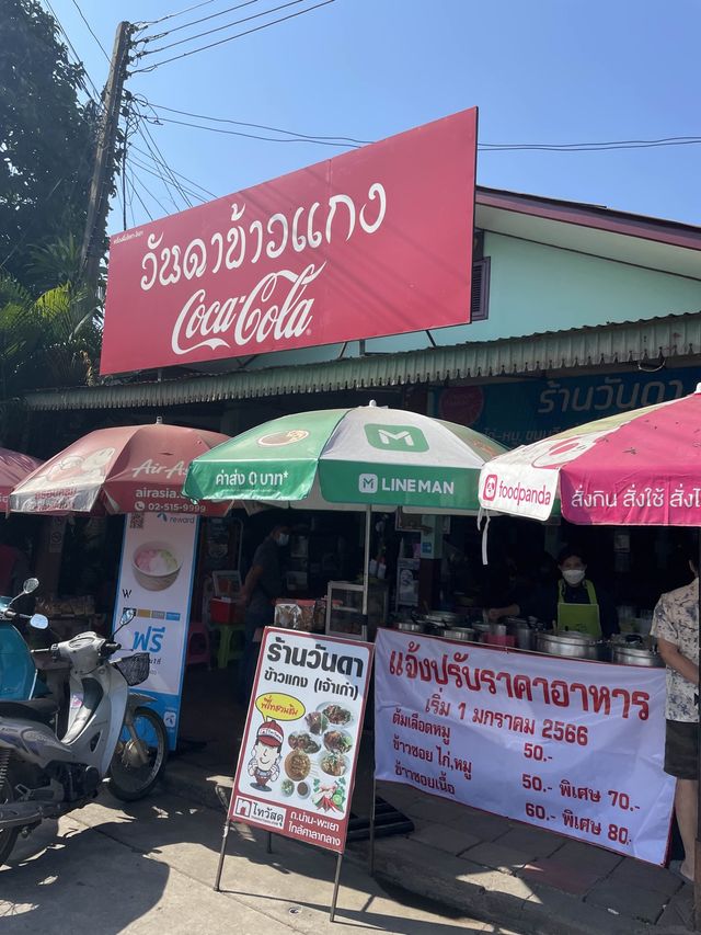 ร้านข้าวซอยเก่าแกในน่าน