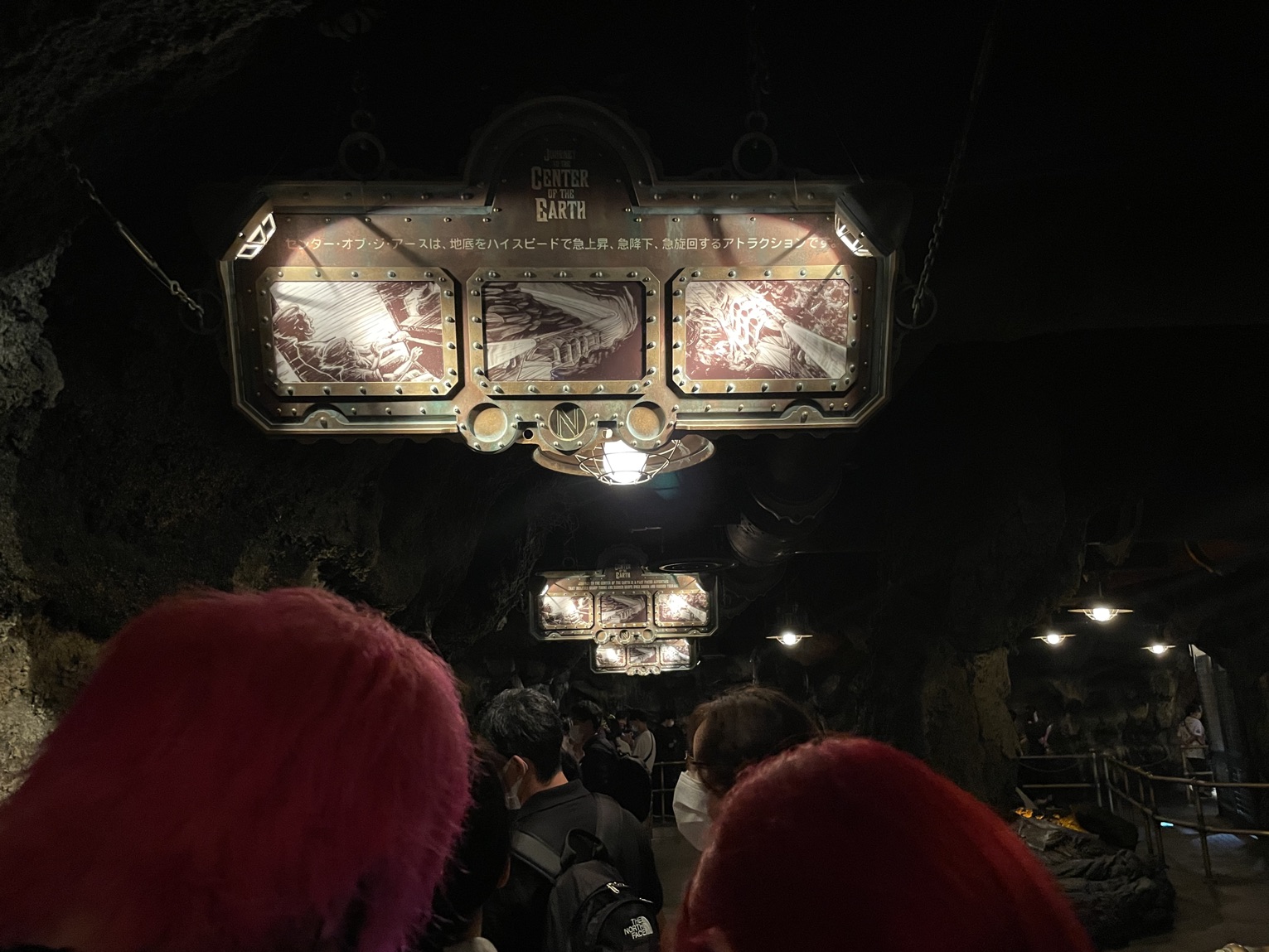 東京ディズニーシー 1番人気のアトラクション センター オブ ジ アース Trip Com 東京の旅のブログ