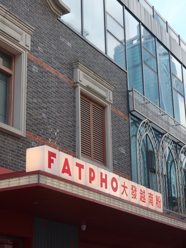 New North Maoming Road Pedestrian Street🎞️