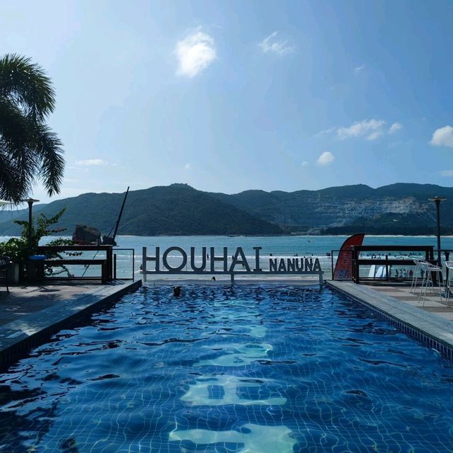 Houhai Sanya | A sea of people