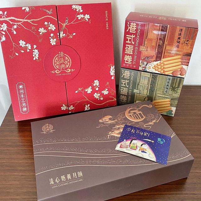傳統家鄉風味🌕 潮汕手工月餅🥮
