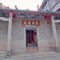 Siyue Academy 