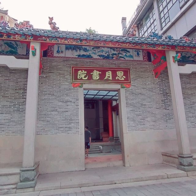 Siyue Academy 