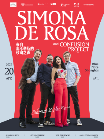 上海 | 4.20 意大利那不勒斯的玫瑰之聲，Simona De Rosa and the Proj｜演唱會 | Blue Note Shanghai