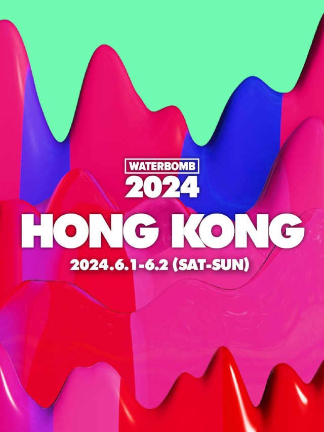 WATERBOMB HONG KONG 2024｜2024 香港 WATERBOMB 音樂節 | AXA x WONDERLAND 安盛x竹翠公園