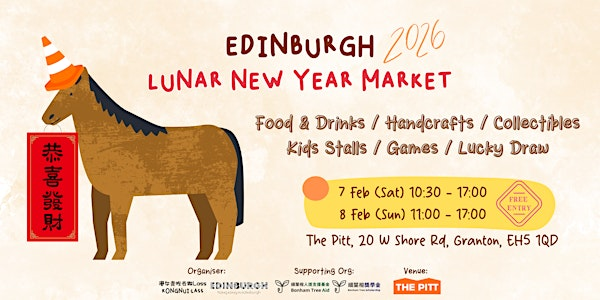 Edinburgh Lunar New Year Market 2026 | The Pitt