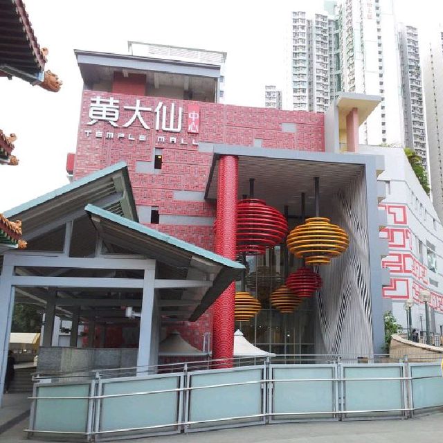 外觀超美 | 黃大仙中心