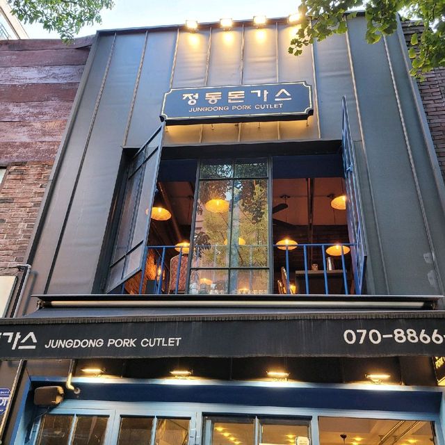 정동길 2층 돈까스집🍴