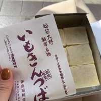 【福井・大野】いもきんつばの順和堂