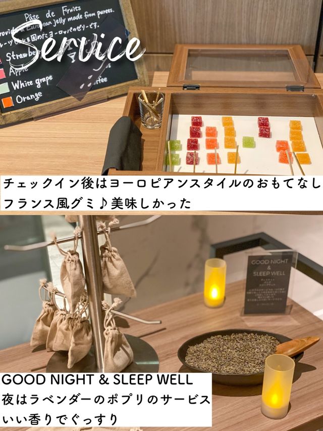 銀座お洒落ホテル