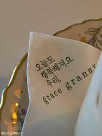 오늘도 행복해져요 우리, grace granny in Osan