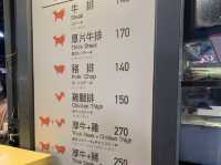 高雄瑞豐夜市美食｜平價的萬國牛排🥩人滿多的
