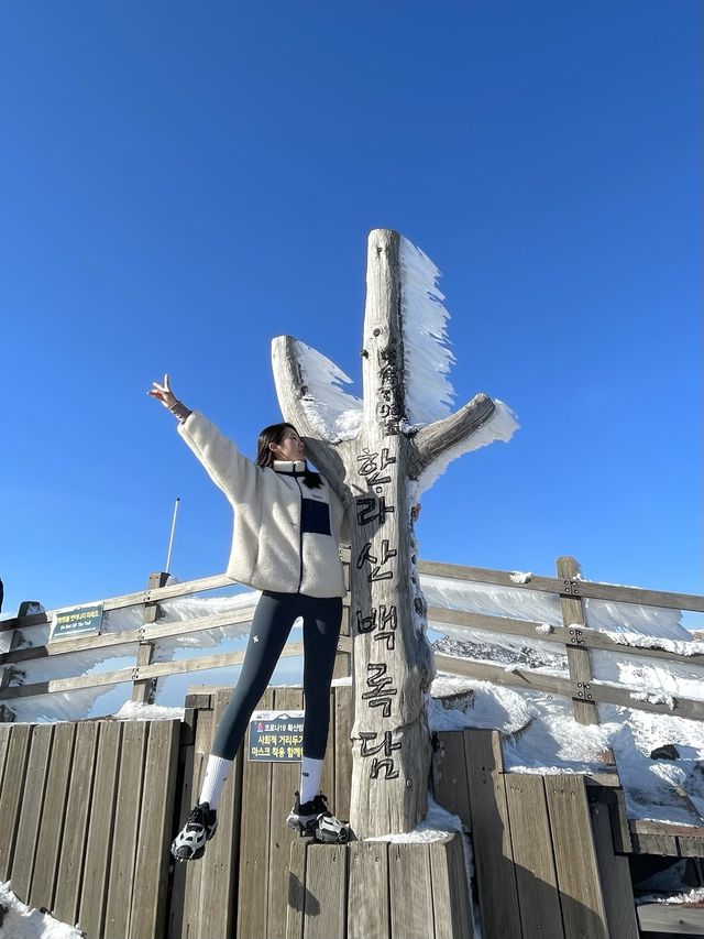설산의 끝판왕 제주 “한라산”