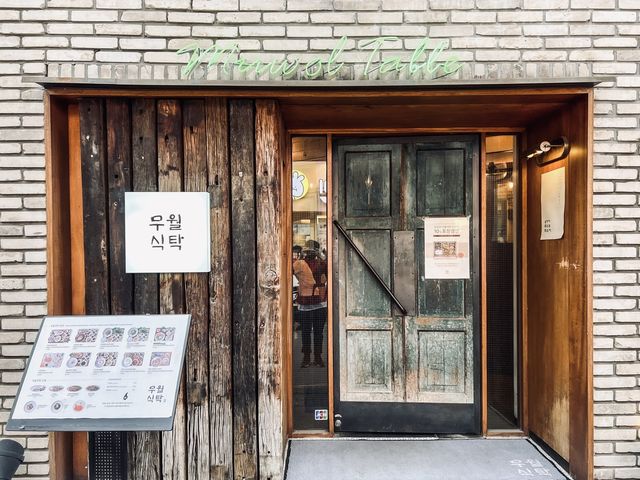 한식이 맛있었던 강남의 한식 맛집