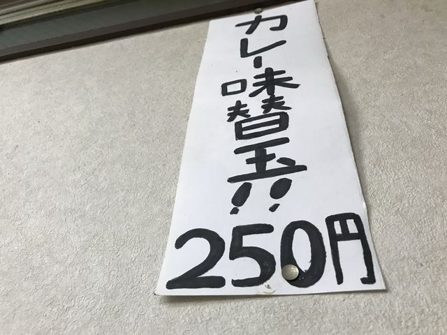 「博多クリーミー豚骨ラーメン」の始まりどころ『元気一杯』