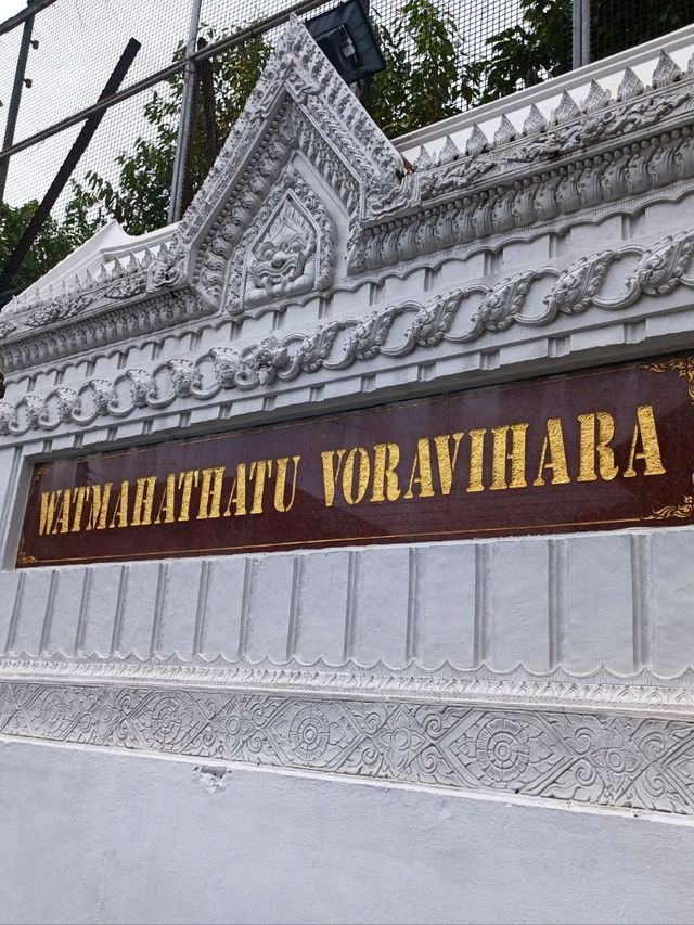 วัดมหาธาตุวรวิหาร เพชรบุรี