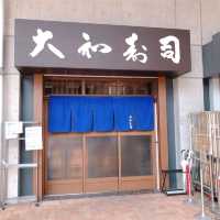 【大和寿司】東京都/豊洲市場