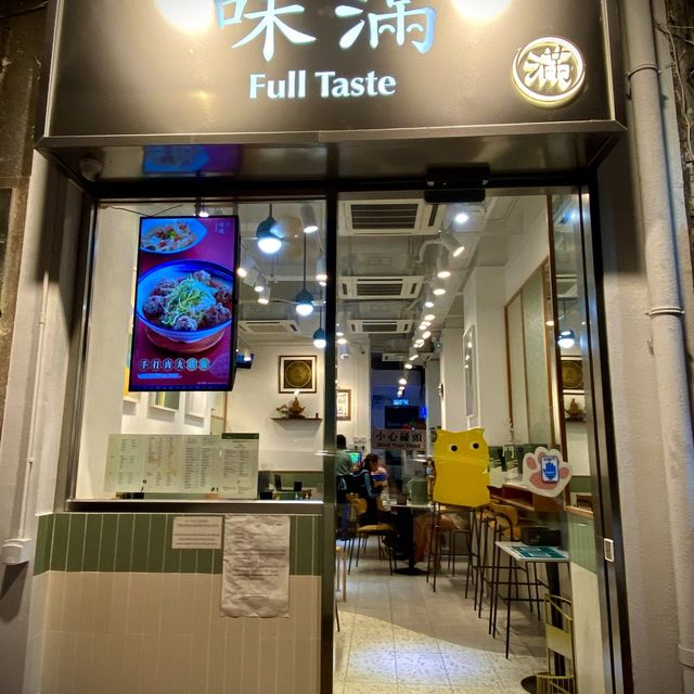 ［味滿］- 美味 大🈵️足 😍