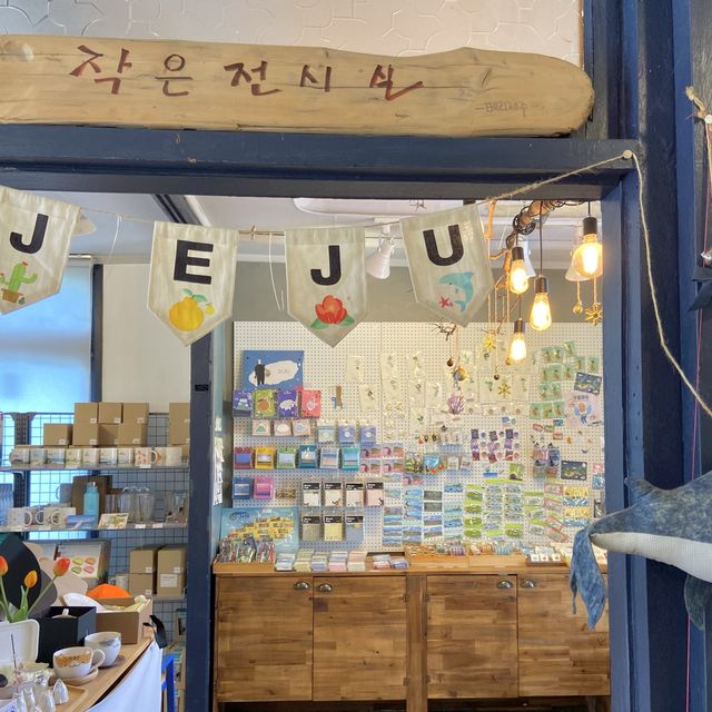 제주스러운 소품들이 가득한 애월 소품샵, 베리제주🍊